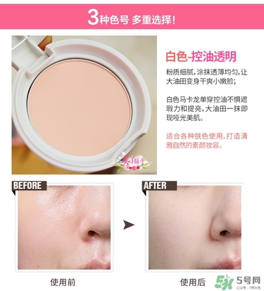 馬卡龍eglips是什么牌子？eglips是韓國牌子嗎？