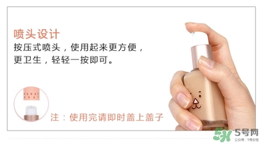 馬卡龍eglips粉底液怎么樣？好用嗎