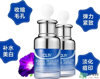 cliv藍(lán)胖子怎么樣？cliv藍(lán)胖子精華好用嗎？