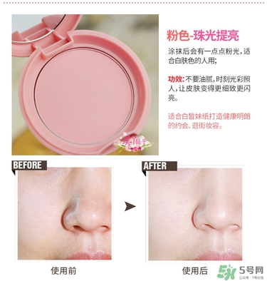 馬卡龍eglips是什么牌子？eglips是韓國牌子嗎？