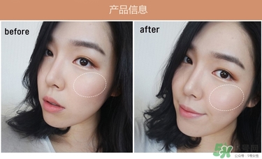 得鮮粉餅怎么樣？the saem修容粉好用嗎？
