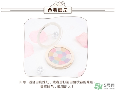 得鮮粉餅怎么樣？the saem修容粉好用嗎？