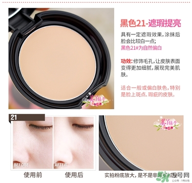 馬卡龍eglips是什么牌子？eglips是韓國牌子嗎？