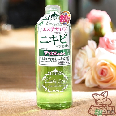 Esthe Dew是什么品牌？伊詩(shī)露是什么牌子