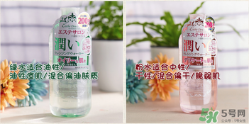 Esthe Dew伊詩(shī)露卸妝水怎么樣？伊詩(shī)露卸妝水怎么用