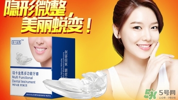 帶牙套疼嗎？帶牙套要疼多久？