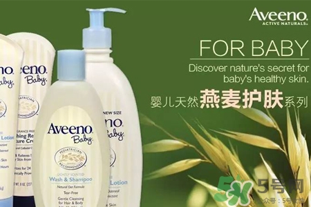 aveeno是什么牌子？aveeno牌子怎么樣？