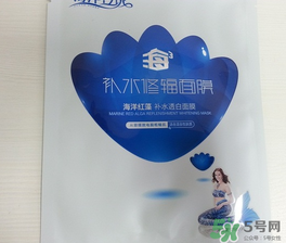 海洋傳說面膜怎么樣？海洋傳說面膜好用嗎？