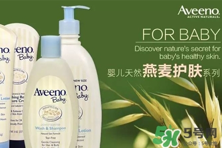 aveeno怎么看生產(chǎn)日期？aveeno baby保質(zhì)期怎么看？
