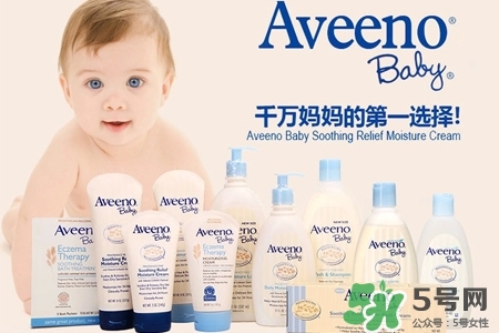 aveeno怎么看生產(chǎn)日期？aveeno baby保質(zhì)期怎么看？