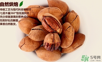 糖尿病可以吃碧根果嗎？糖尿病吃碧根果會(huì)升高血糖嗎？