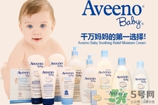 aveeno是純天然嬰兒也能用嗎？aveeno的真假鑒別