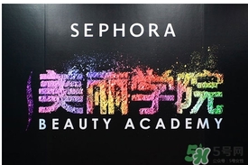 絲芙蘭是什么牌子？絲芙蘭是什么檔次？