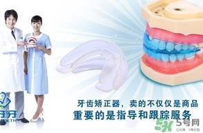 牙套會改變臉型嗎？帶牙套改變臉型怎么辦？