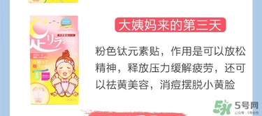 樹之惠足貼5款區(qū)別？樹之惠足貼哪款好用？
