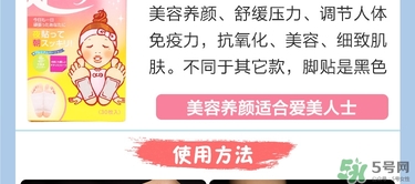 樹之惠足貼5款區(qū)別？樹之惠足貼哪款好用？