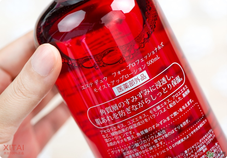 伊詩露櫻桃爽膚水怎么樣？esthe dew櫻桃水好用嗎？