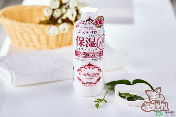 Esthe Dew是什么品牌？伊詩(shī)露是什么牌子