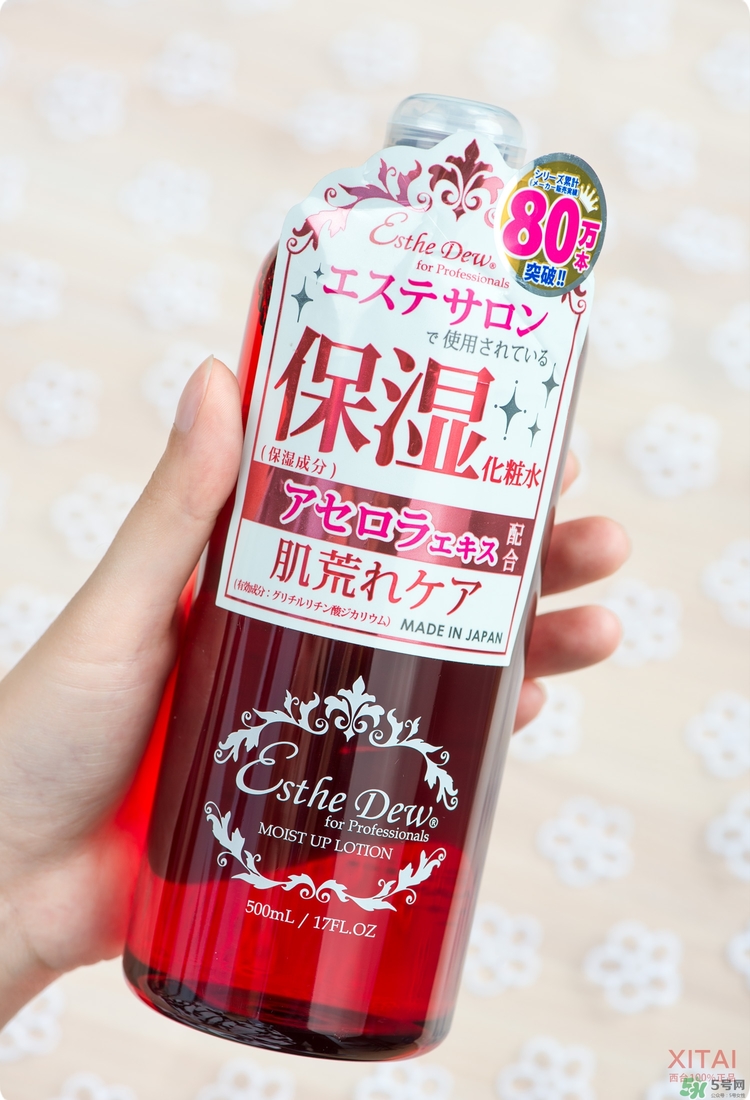 伊詩露櫻桃爽膚水怎么樣？esthe dew櫻桃水好用嗎？