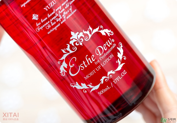 伊詩露櫻桃爽膚水怎么樣？esthe dew櫻桃水好用嗎？