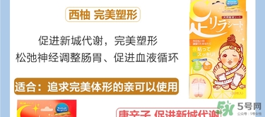 樹之惠足貼5款區(qū)別？樹之惠足貼哪款好用？