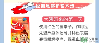 樹之惠足貼5款區(qū)別？樹之惠足貼哪款好用？