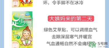 樹之惠足貼5款區(qū)別？樹之惠足貼哪款好用？