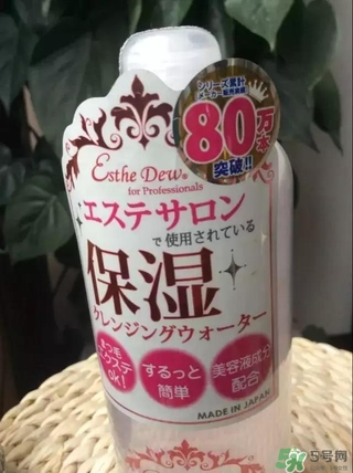 Esthe Dew伊詩(shī)露卸妝水怎么樣？伊詩(shī)露卸妝水怎么用