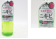 伊詩(shī)露化妝水好用嗎？Esthe Dew化妝水怎么樣？