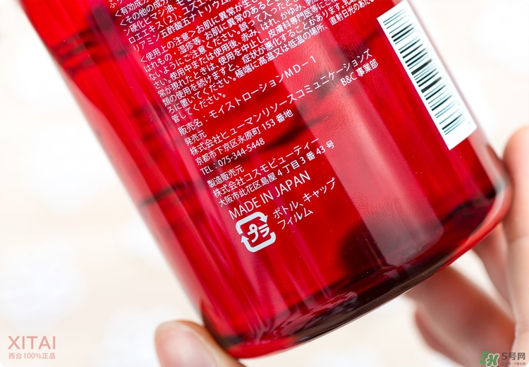 伊詩露櫻桃爽膚水怎么樣？esthe dew櫻桃水好用嗎？