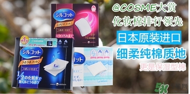 尤妮佳三分之一化妝棉和二分之一化妝棉哪個好？