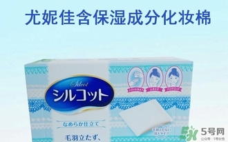 尤妮佳化妝棉怎么濕敷敷臉？尤妮佳化妝棉怎么撕開？