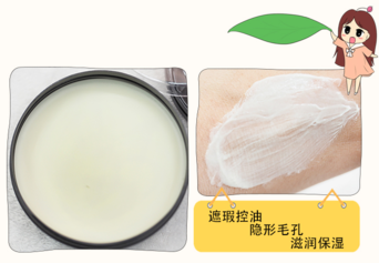 3ce豬油膏好用嗎？3ce豬油膏會堵塞毛孔嗎