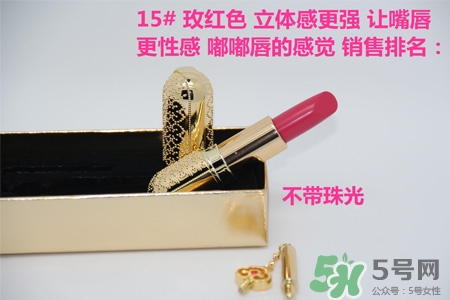 韓國(guó)whoo后皇后之吻奢華金艷口紅有哪些顏色？