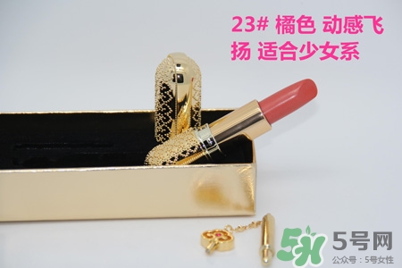 韓國(guó)whoo后皇后之吻奢華金艷口紅有哪些顏色？