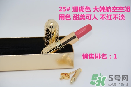 韓國(guó)whoo后皇后之吻奢華金艷口紅有哪些顏色？