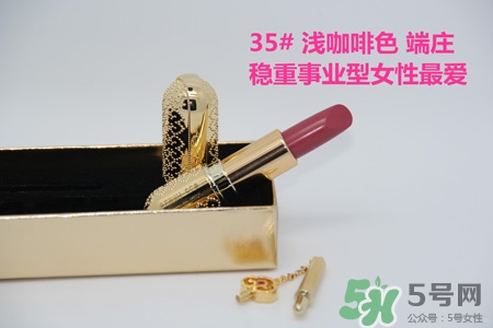 韓國(guó)whoo后皇后之吻奢華金艷口紅有哪些顏色？