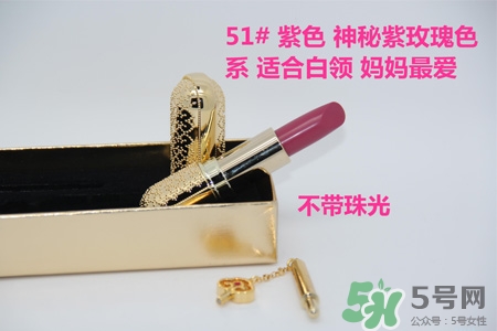 韓國(guó)whoo后皇后之吻奢華金艷口紅有哪些顏色？