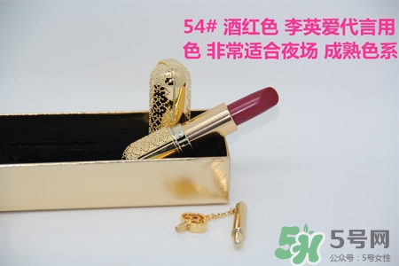韓國(guó)whoo后皇后之吻奢華金艷口紅有哪些顏色？