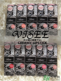 visee口紅怎么樣？visee口紅試色