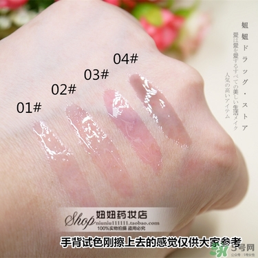 canmake井田變色唇蜜多少錢？canmake變色唇蜜日本價格