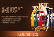 呂洗發(fā)水各種顏色表示什么？ryo洗發(fā)水怎么樣