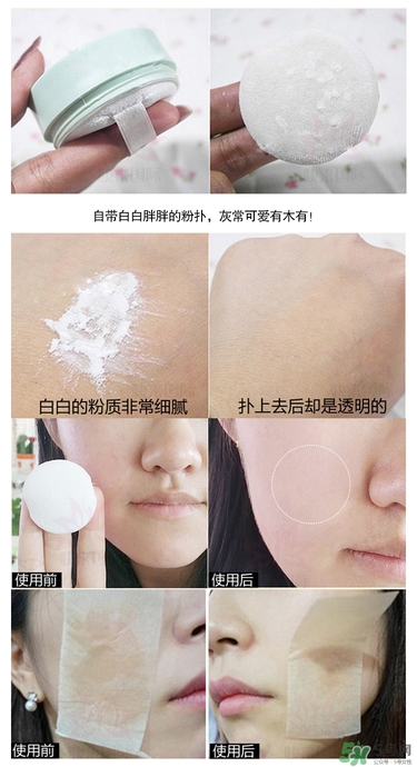 悅詩(shī)風(fēng)吟散粉多少錢(qián)？悅詩(shī)風(fēng)吟定妝粉價(jià)格