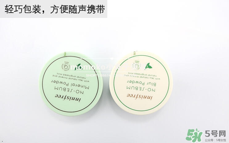 悅詩(shī)風(fēng)吟散粉保質(zhì)期多久？悅詩(shī)風(fēng)吟散粉保質(zhì)期