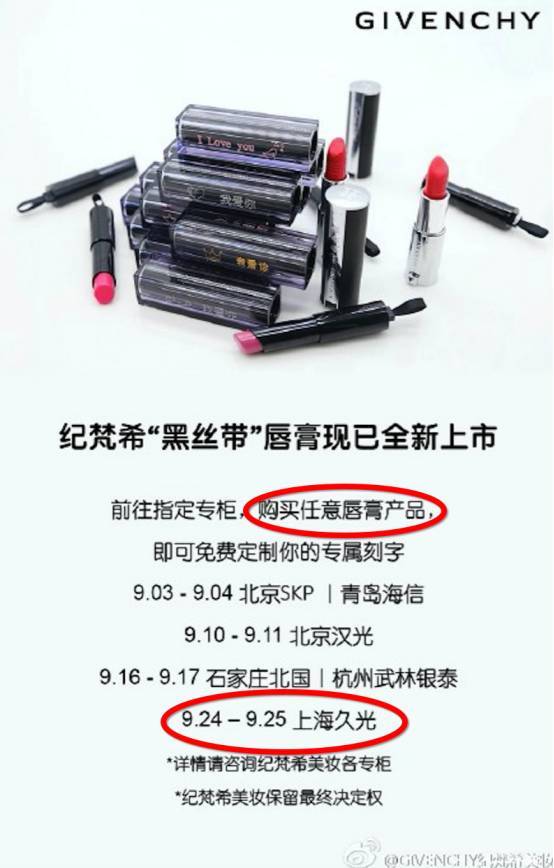 紀(jì)梵?？套挚诩t多少錢？紀(jì)梵?？诩t怎么刻字？