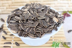 葵花籽是酸性還是堿性？瓜子是酸性還是堿性？