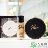 珂萊歐氣墊怎么樣？clio氣墊好用嗎