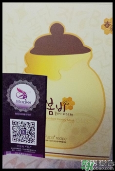 韓國春雨是什么牌子？papa recipe牌子好么？