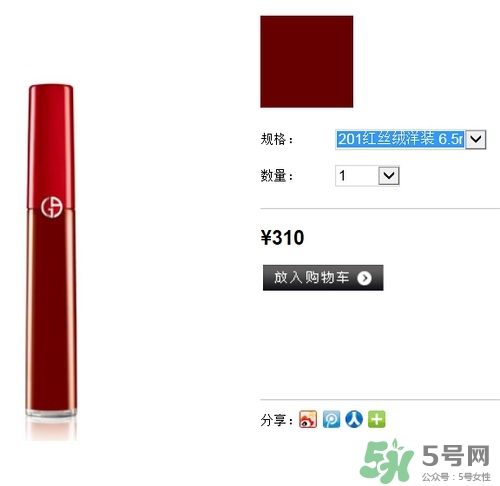 復(fù)古紅口紅哪個(gè)牌子好？復(fù)古紅口紅推薦