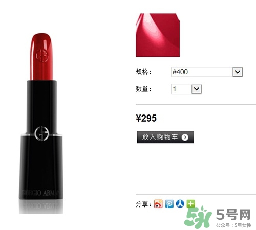 復(fù)古紅口紅哪個(gè)牌子好？復(fù)古紅口紅推薦